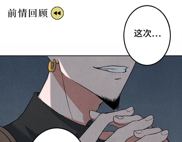 第15话 地社（中）0