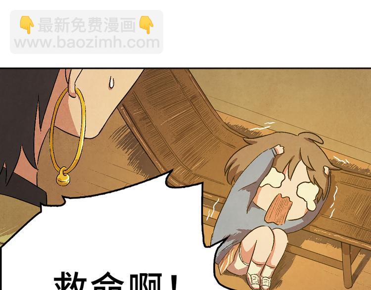第03话 共命契约27
