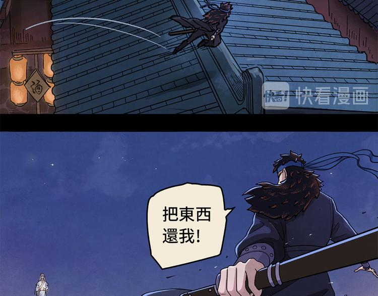 第00话  猫隐传说8