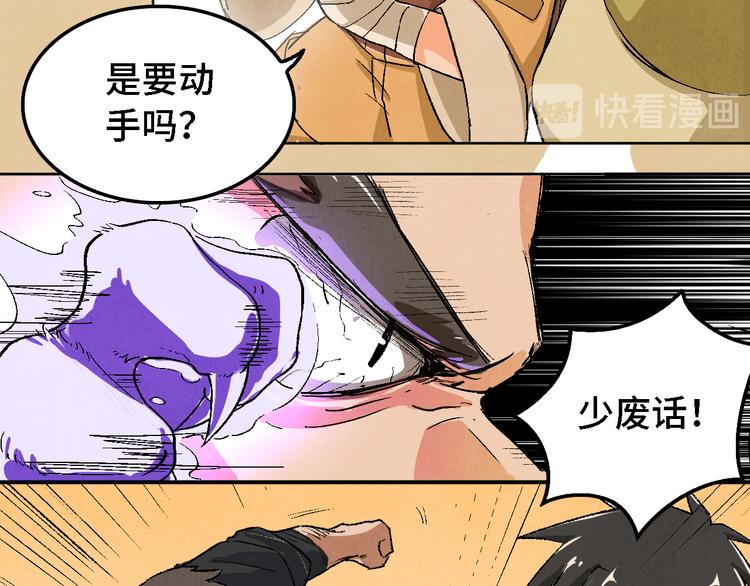 第11话 夺灵计划12