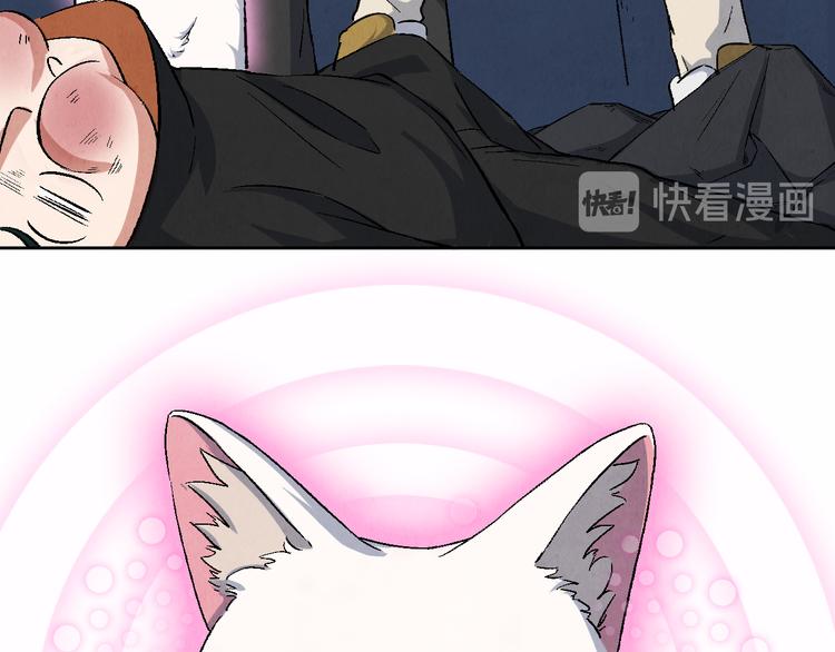 第15话 地社（中）12