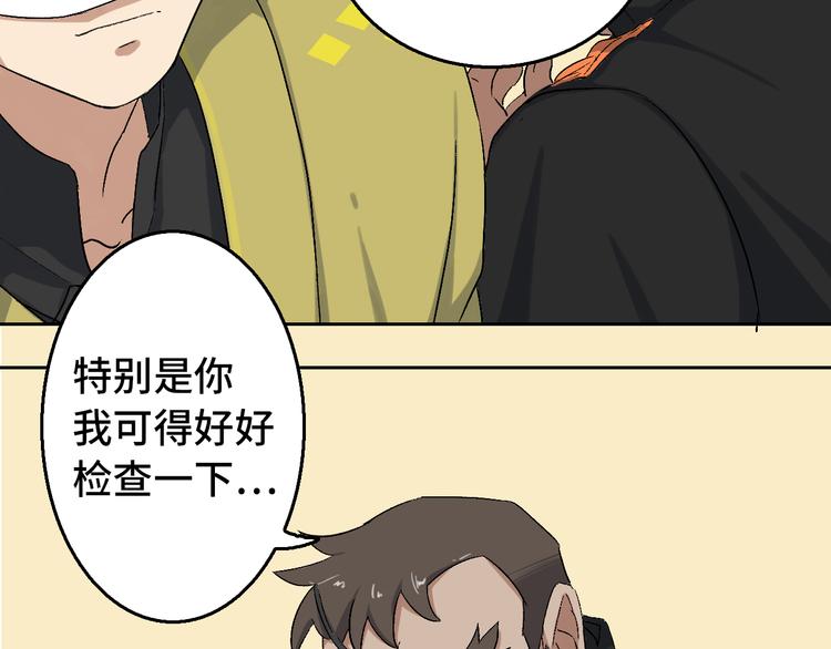 第10话 金银集87