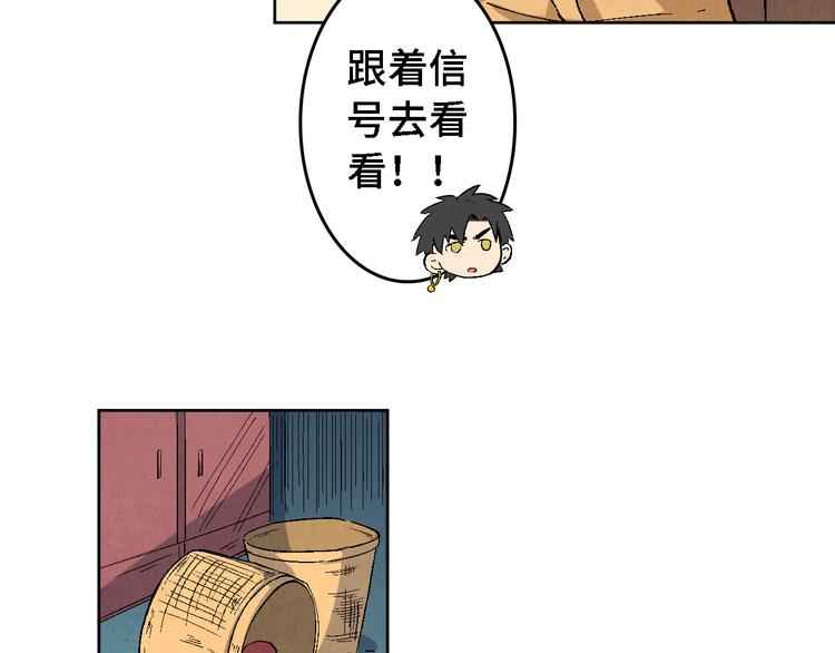 第11话 夺灵计划37