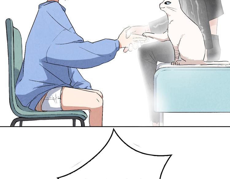 第05话 渡猫师144