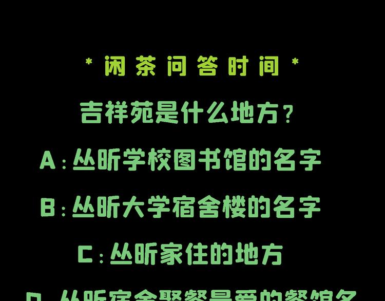 第13话 怨力暴走137