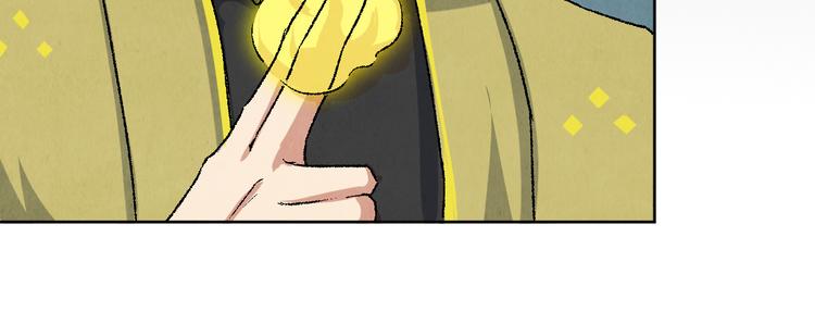 第11话 夺灵计划69