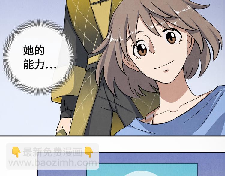 第13话 怨力暴走131