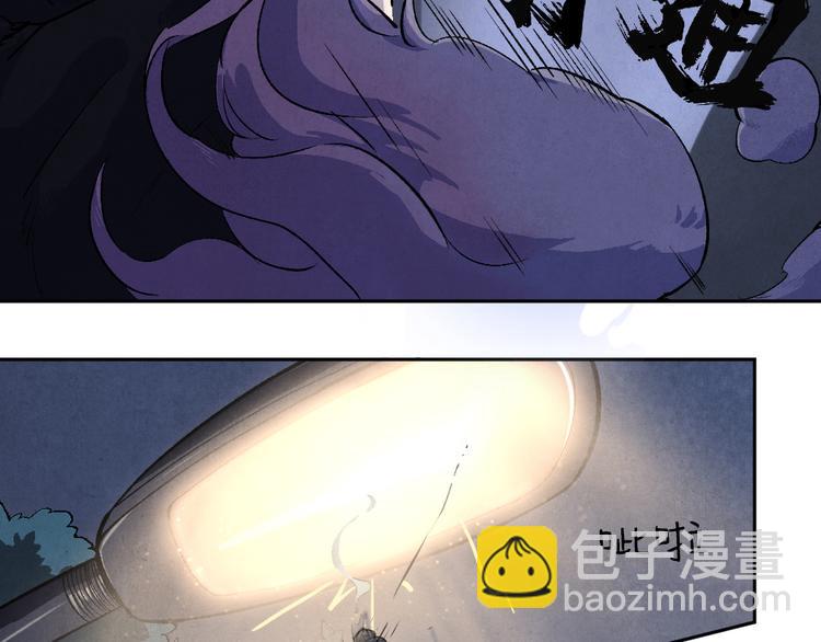 第01话 恶怨来袭30