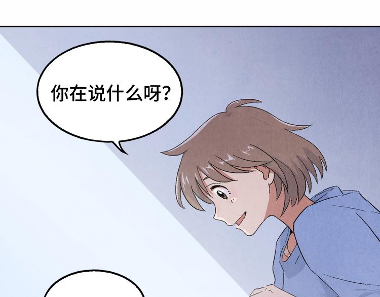第06话 剪刀大法84