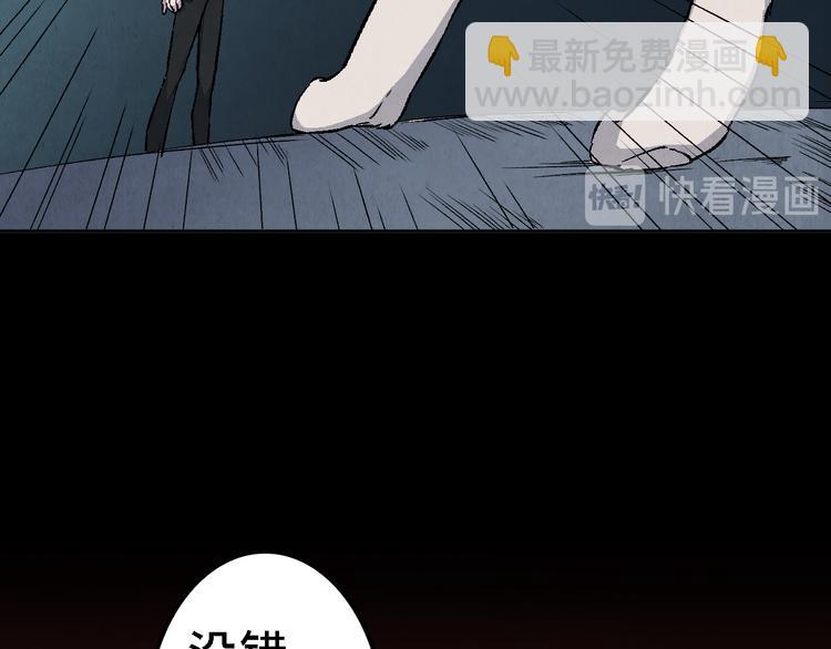 第24话 狭路死斗46