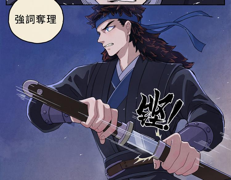 第00话  猫隐传说12