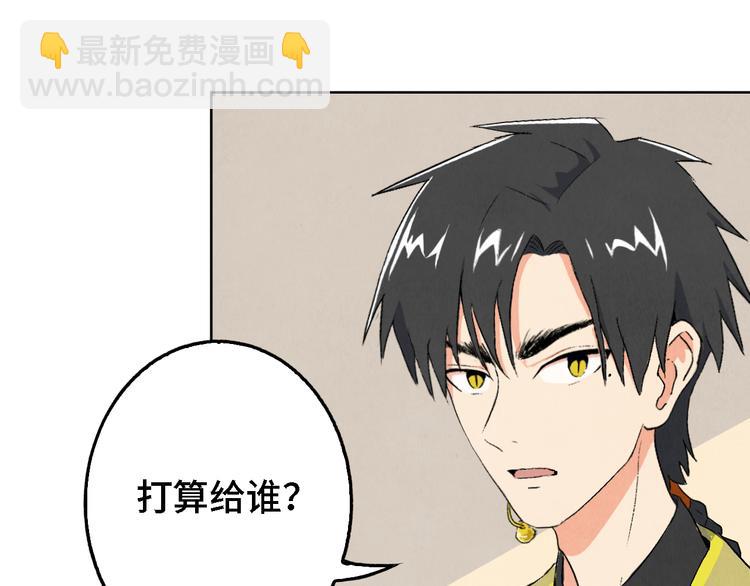 第06话 剪刀大法57