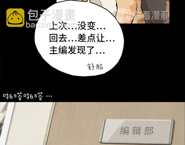 第00话  猫隐传说27