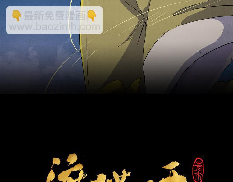 第00话  猫隐传说54