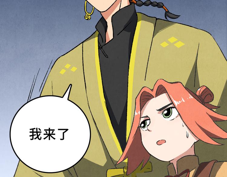 第19话 敌袭45