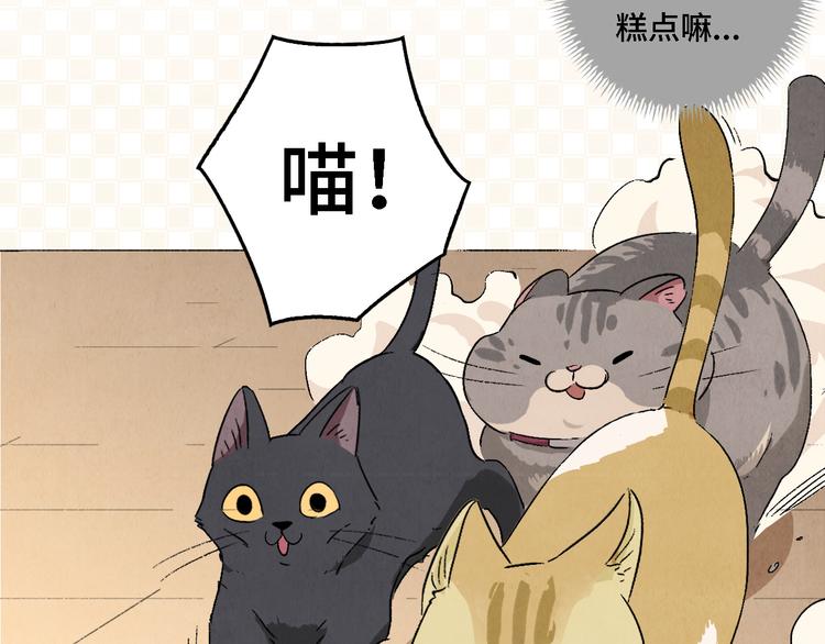 第06话 剪刀大法16