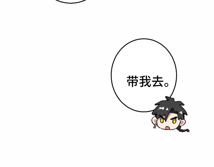 第23话 前夕18