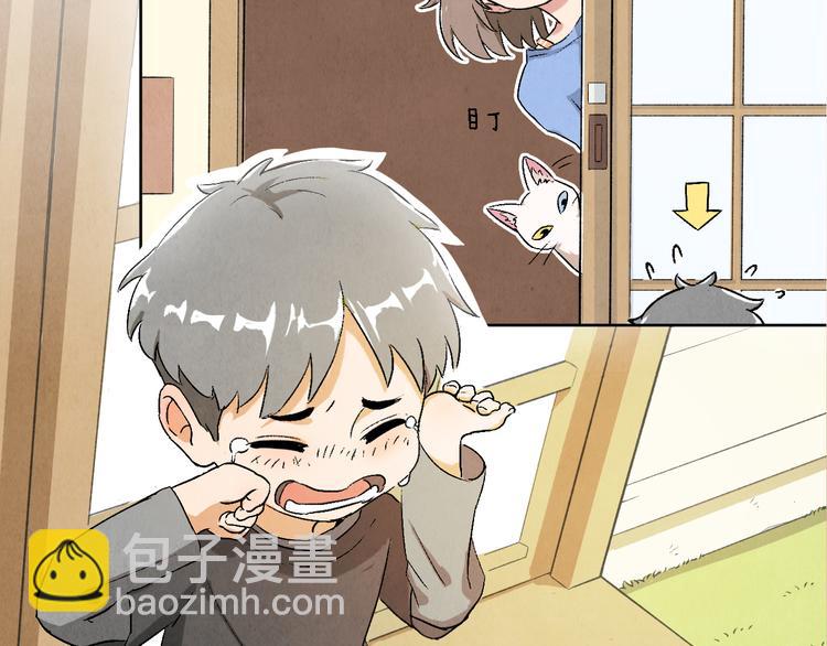 第06话 剪刀大法22