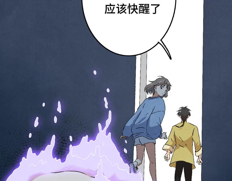 第05话 渡猫师4