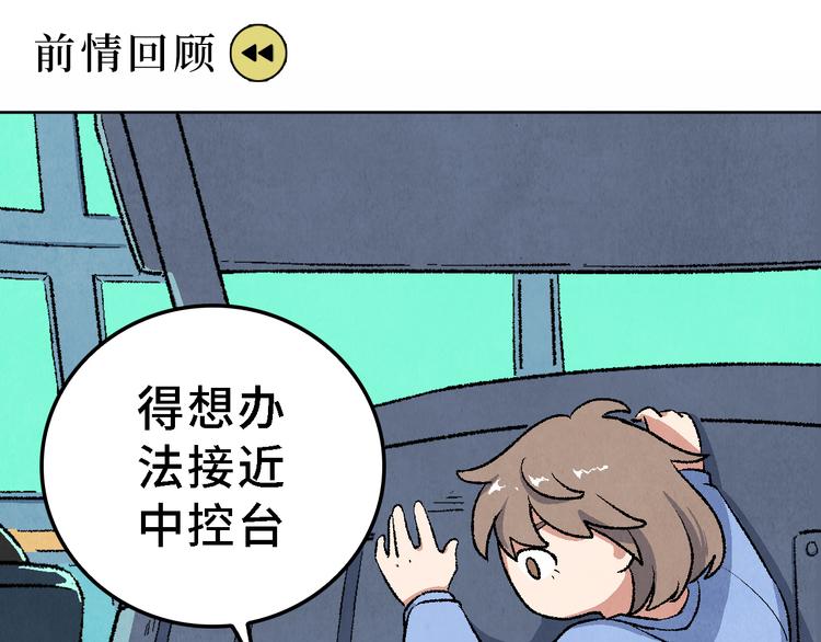 第21话 真相（中）0