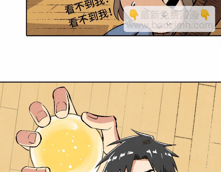 第02话 衔蝉庐37