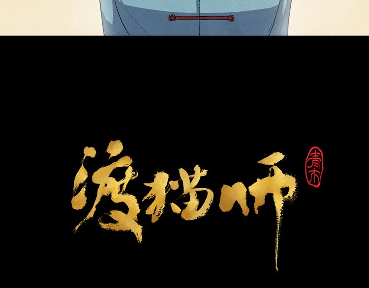 第08话 黑豆（上）128