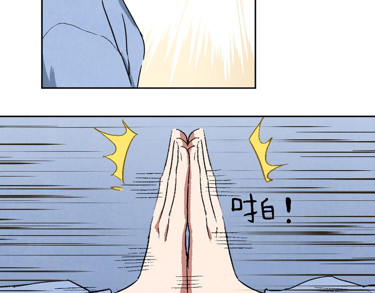 第03话 共命契约69