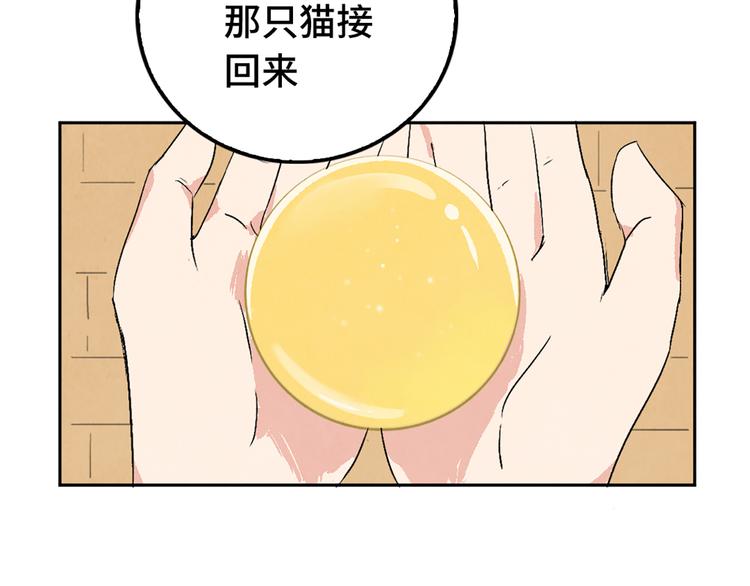 第04话 念与怨41