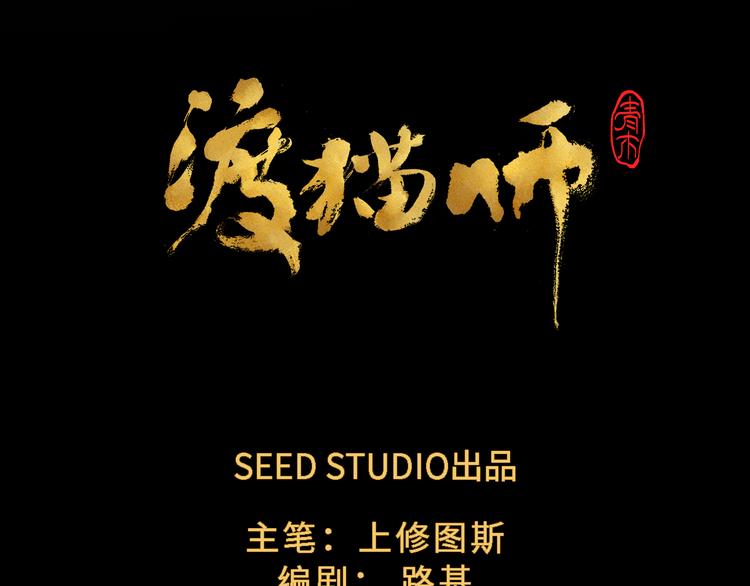 第12话 陈哆9
