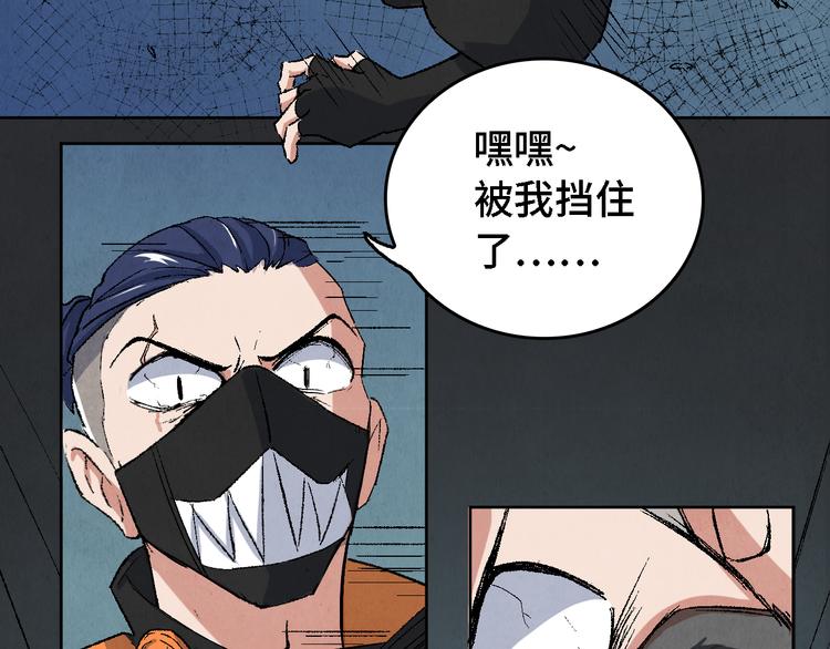 第11话 夺灵计划59