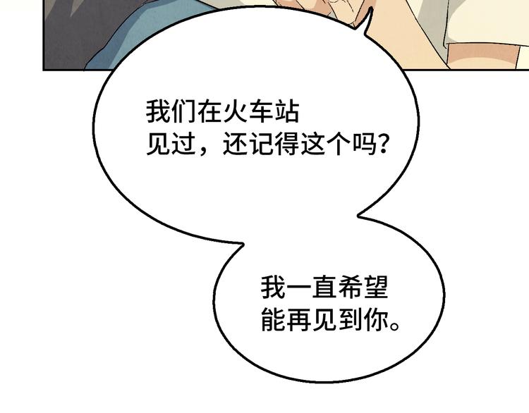第08话 黑豆（上）56