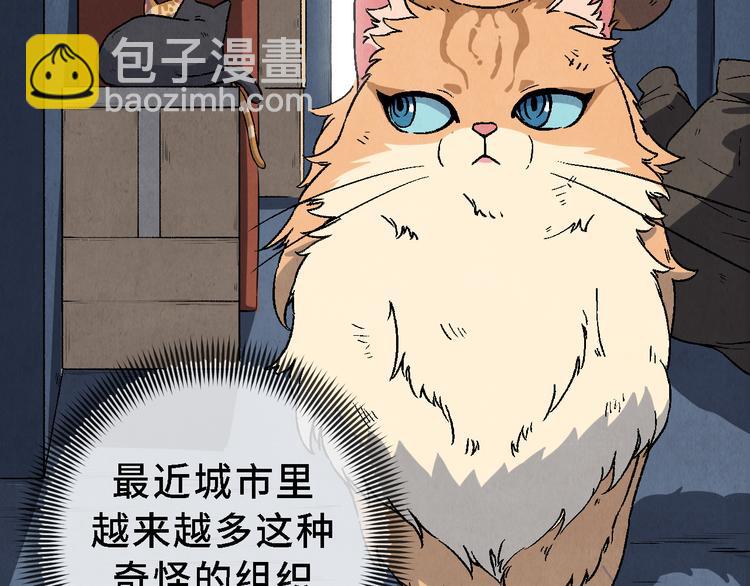 番外 初遇16