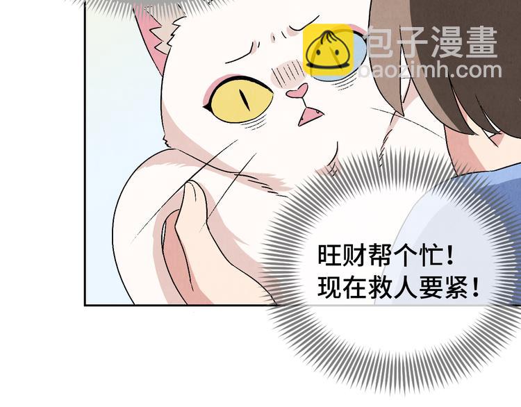 第07话 莫奈何77