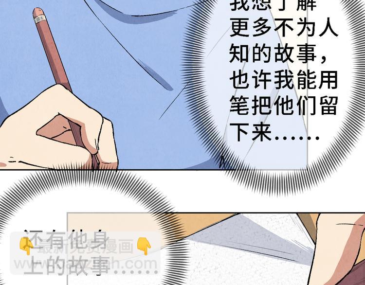 第25话 终局134
