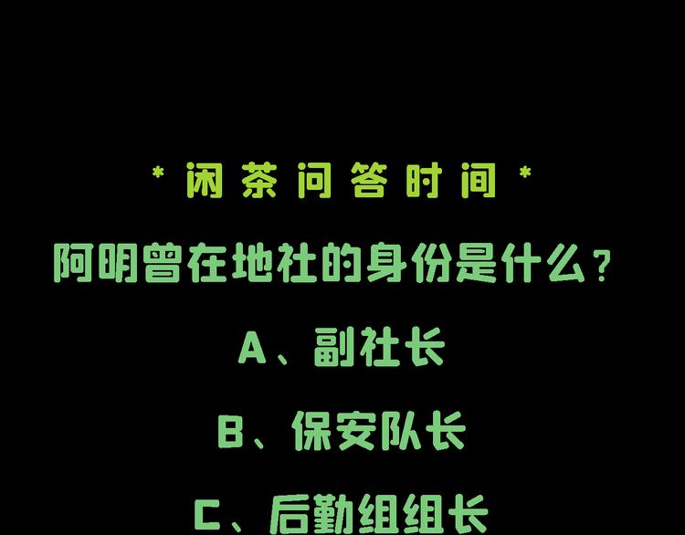 第21话 真相（中）126