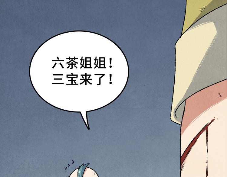第22话 真相（下）62