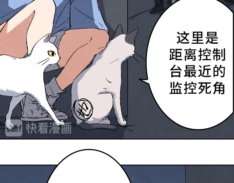 第21话 真相（中）52