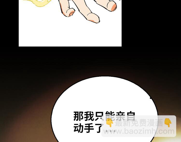 第02话 衔蝉庐97