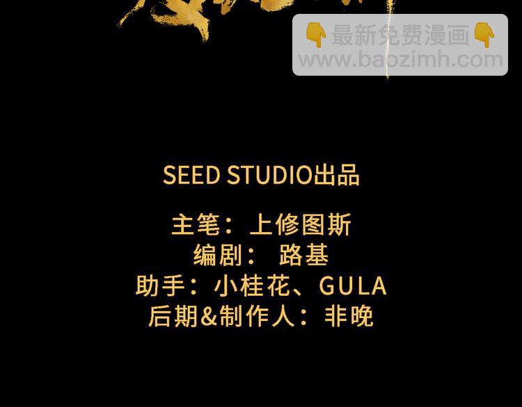 第11话 夺灵计划7