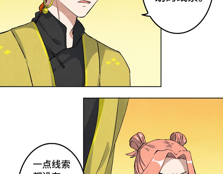 第12话 陈哆14