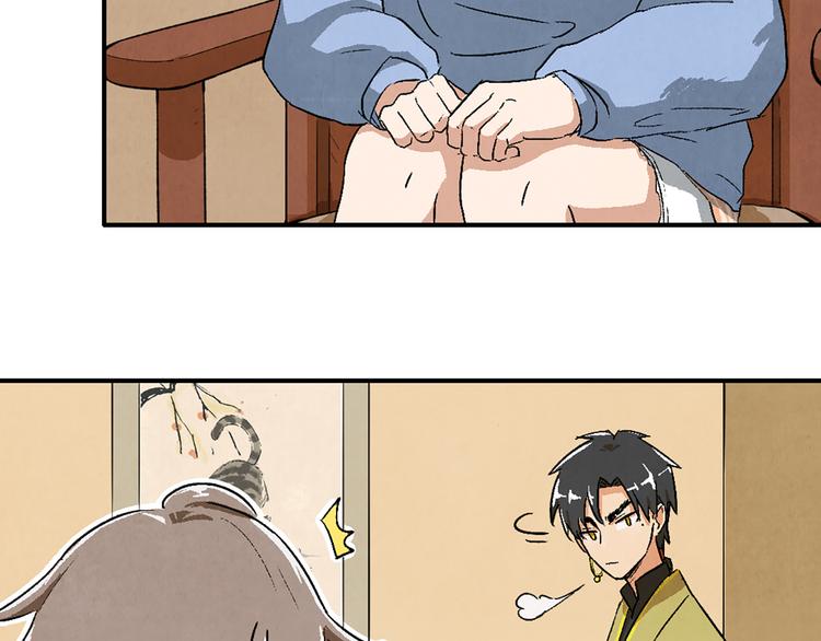 第03话 共命契约91