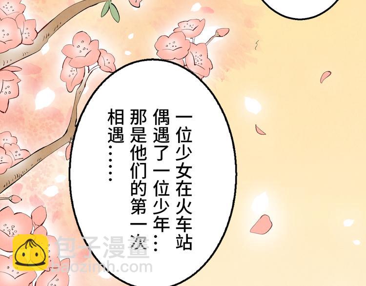 第10话 金银集2