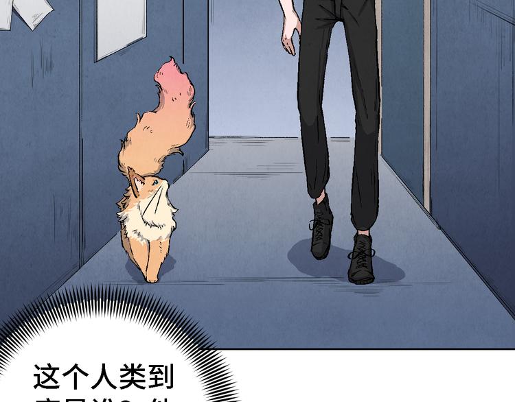 番外 初遇70