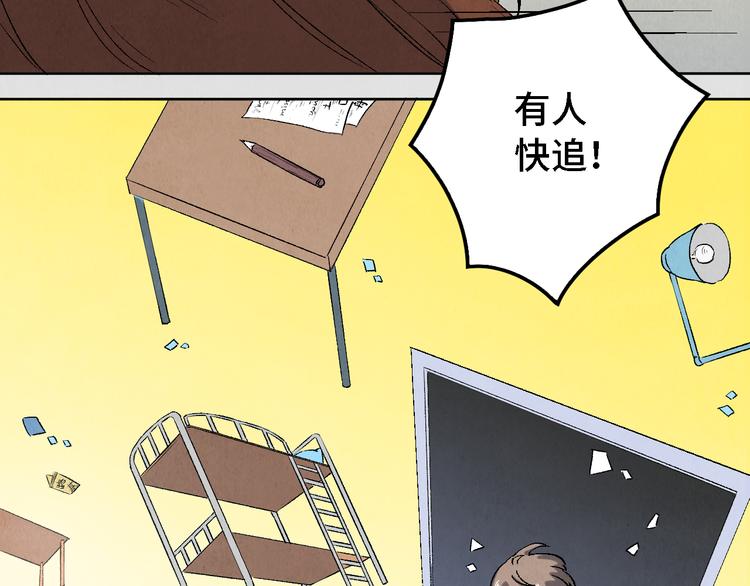 第13话 怨力暴走76
