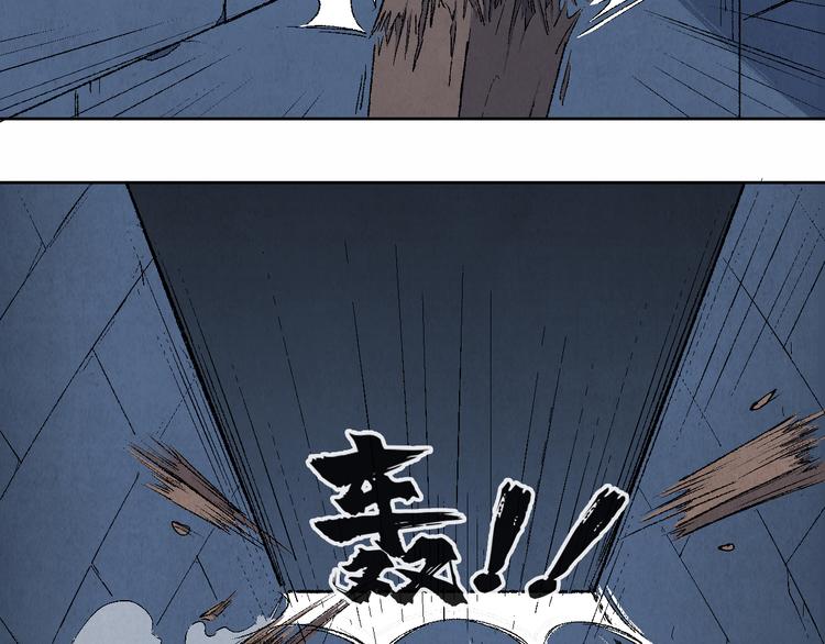 第14话 地社（上）86