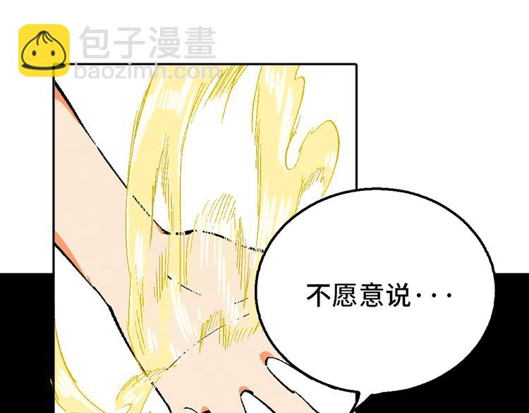 第02话 衔蝉庐96