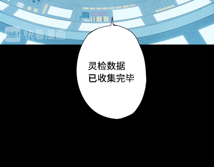 第00话  猫隐传说44