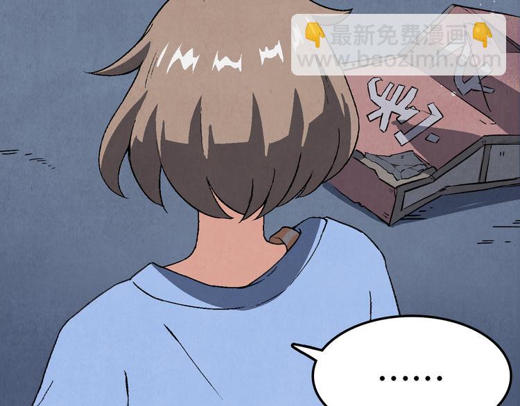 第25话 终局55