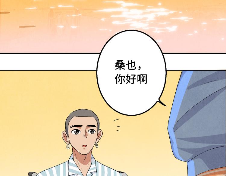 第09话 黑豆（下）99