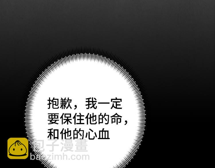 番外 初遇108